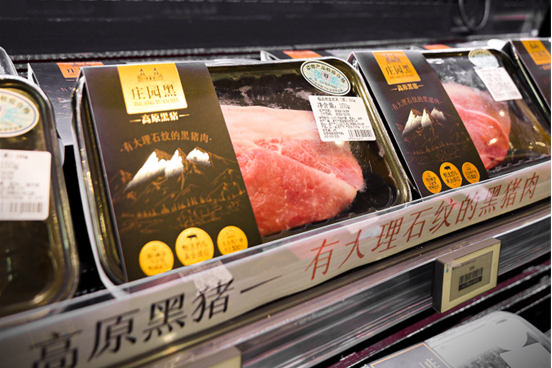庄园黑·高原黑猪专柜入驻SKP，上架BHG成都高级超市，中国本土黑猪持续升级