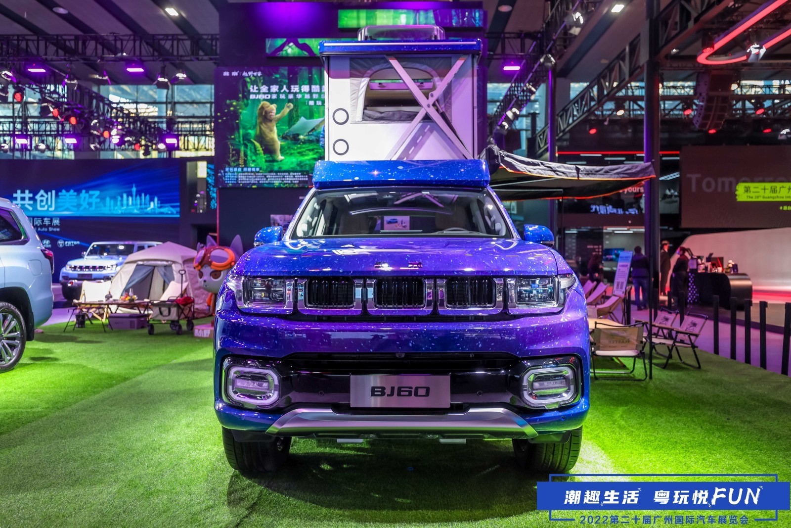 北京汽车“实力军团”登陆广州国际车展，引领Z时代“驾驭革命”