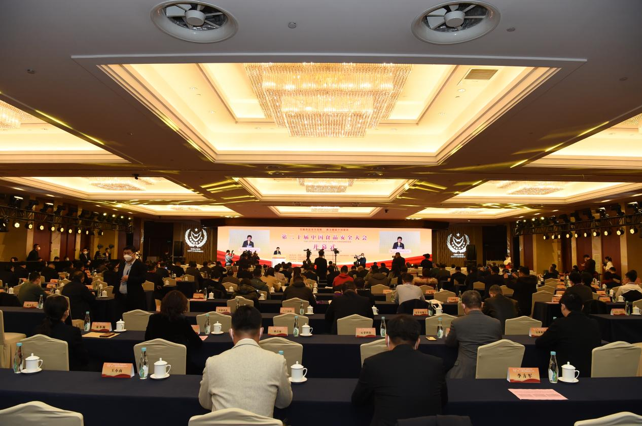 御掌门酒业董事长刘小俐受邀出席第二十届中国食品安全大会