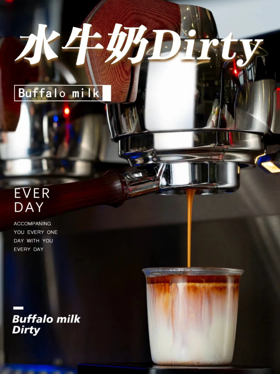 咖啡+牛奶喝出新组合悠纯牧业和隅田川要“搞事情”！(图4)