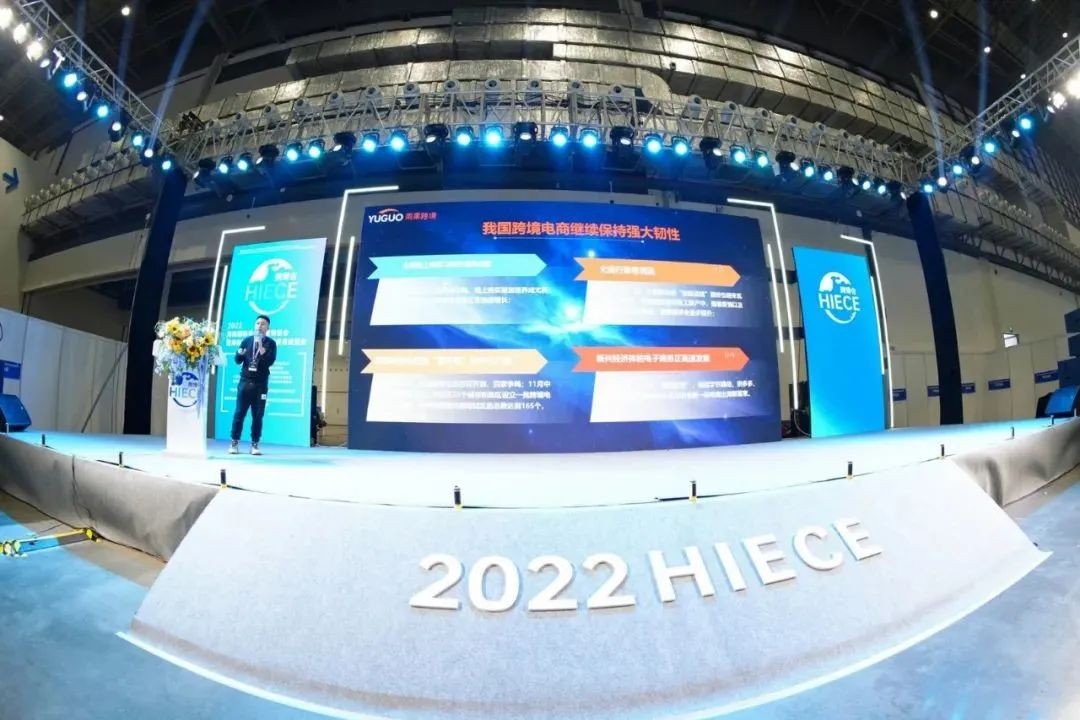 备受瞩目！汇付国际亮相2022海南跨博会