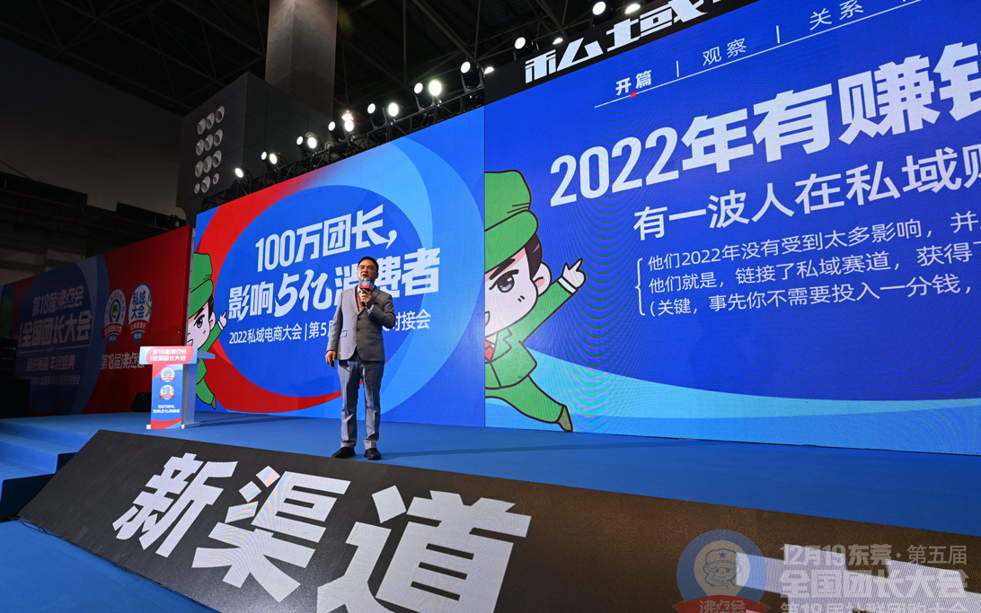2023快团团团长大会3月13-14日在杭州召开