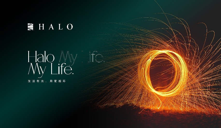 Halo 2023，携手HALO光环家居一同探寻原生生活的100种可能