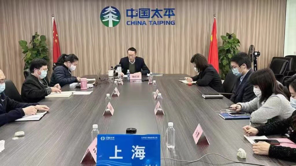 太平财险上海分公司成功召开二届一次职代会和工会四届一次会员代表大会