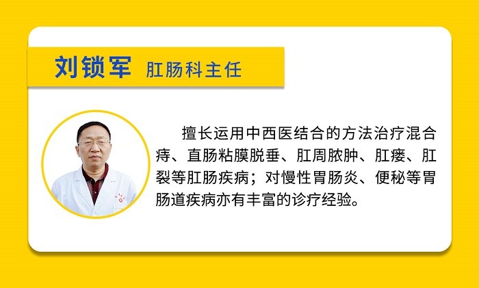 天津圣爱医院可以在线咨询痔疮肉球脱出别忽视 小心嵌顿痔发生