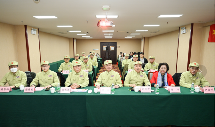 第三届中国人民解放军西南服务团团史研究院年会隆重举行
