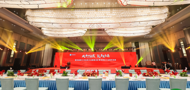 众库科技（团采茶业）创始人邓翔出席南平商会成立十五周年庆典