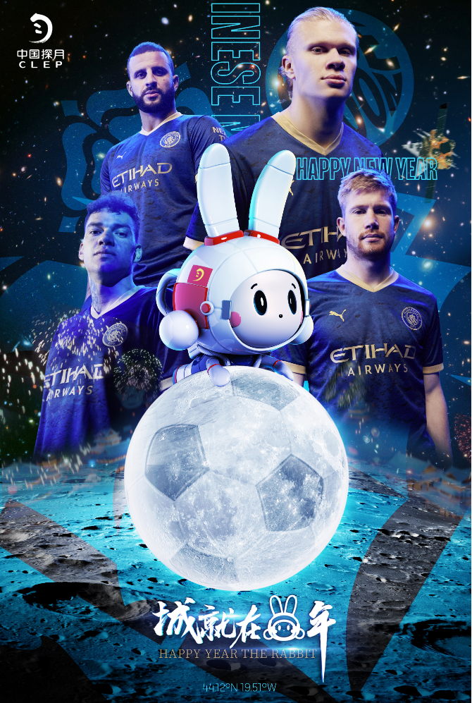这个春节，和中国探月太空萌兔一起体验“月球足球赛”！
