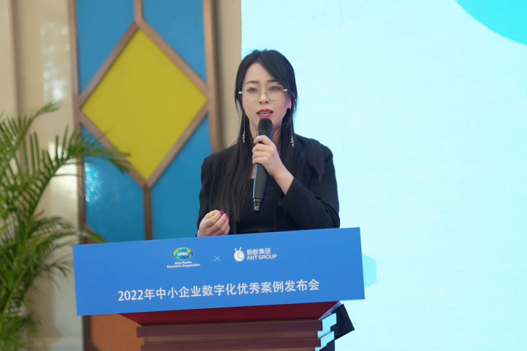 合璧科技获得2022 APEC中小企业数字化优秀案奖项(图3)