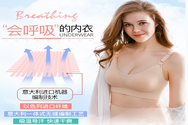 内衣压着乳头可以吗(3)