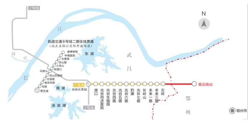 11号线地铁线路图武汉图片