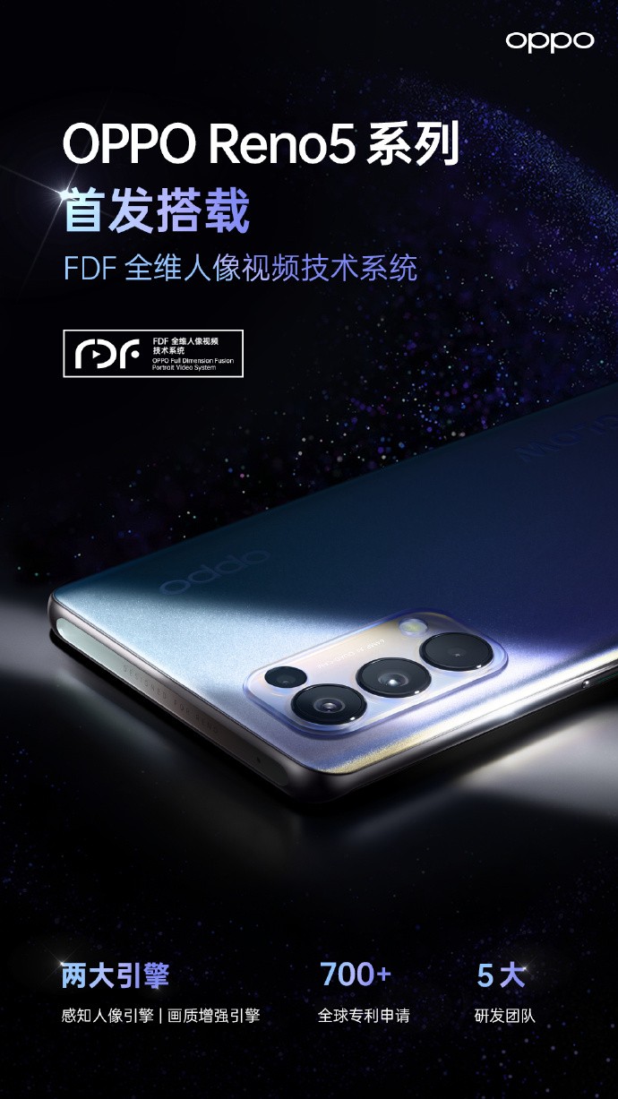 opporeno5宣传图片图片