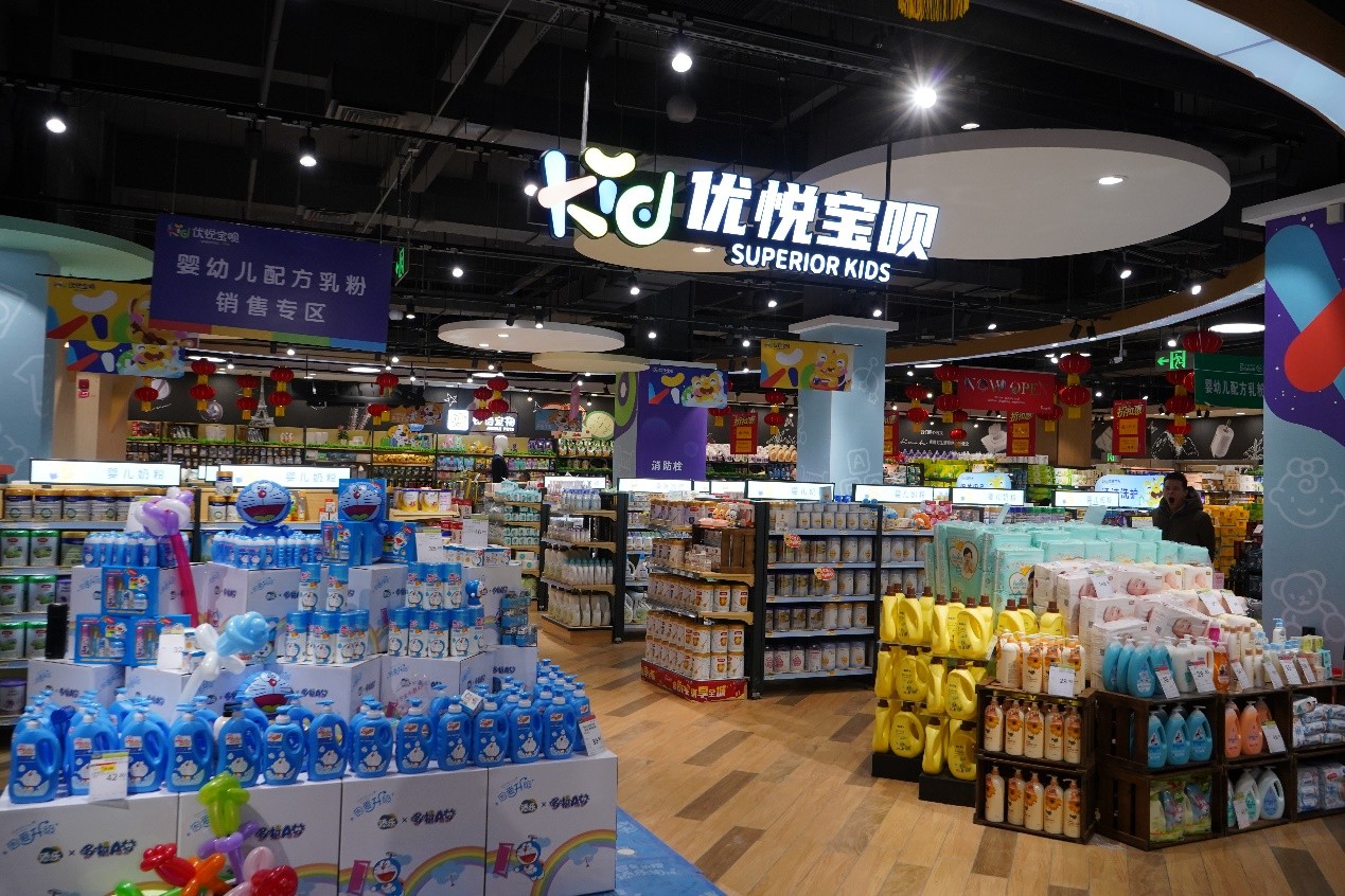 永辉超市品牌年轻化升级 创新体验式消费场景