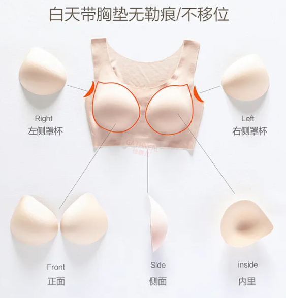 美奈儿内衣_腐团儿性感内衣图片(2)