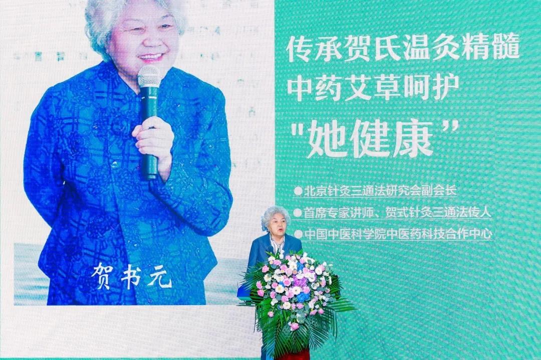 (中国中医科学院中医药科技合作中心首席专家讲师,贺氏针灸三通法传人