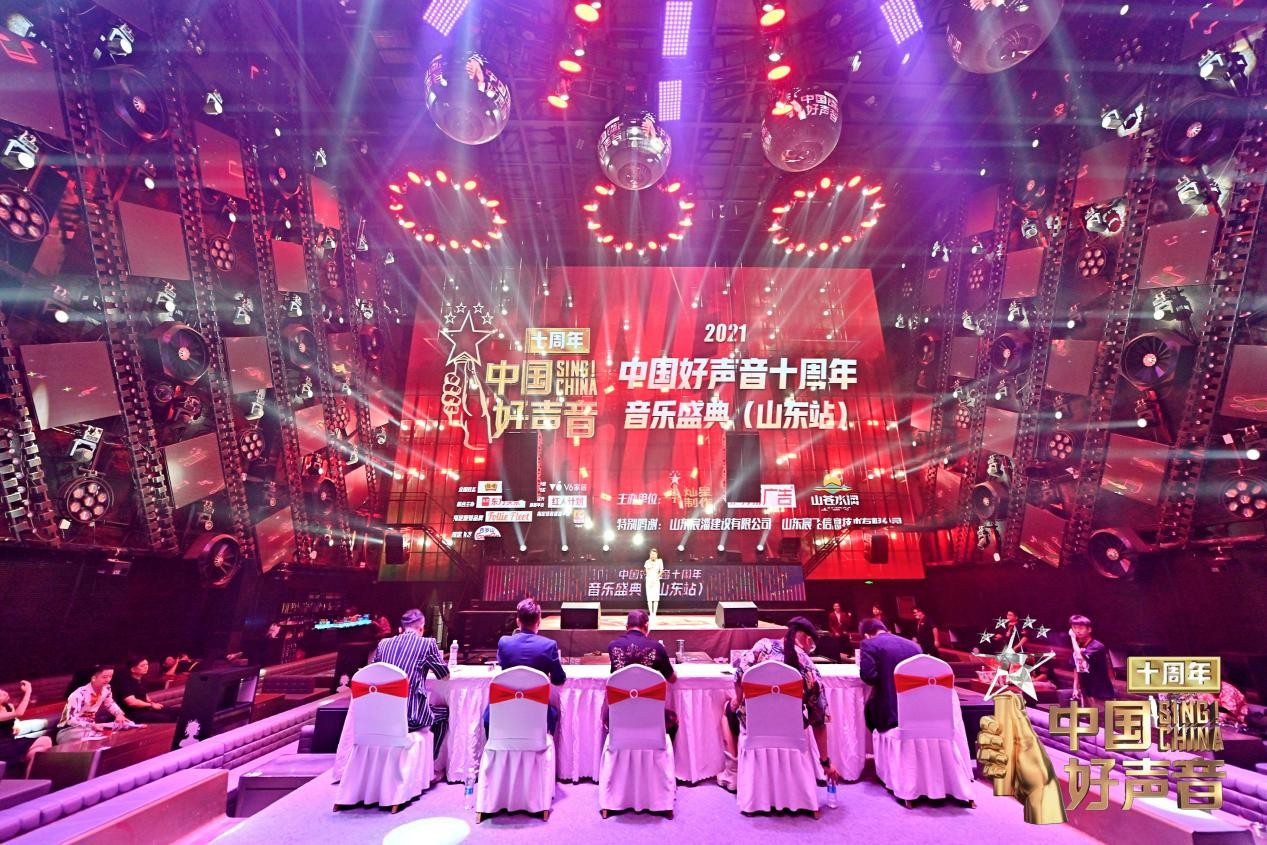 中国好声音十周年图片图片