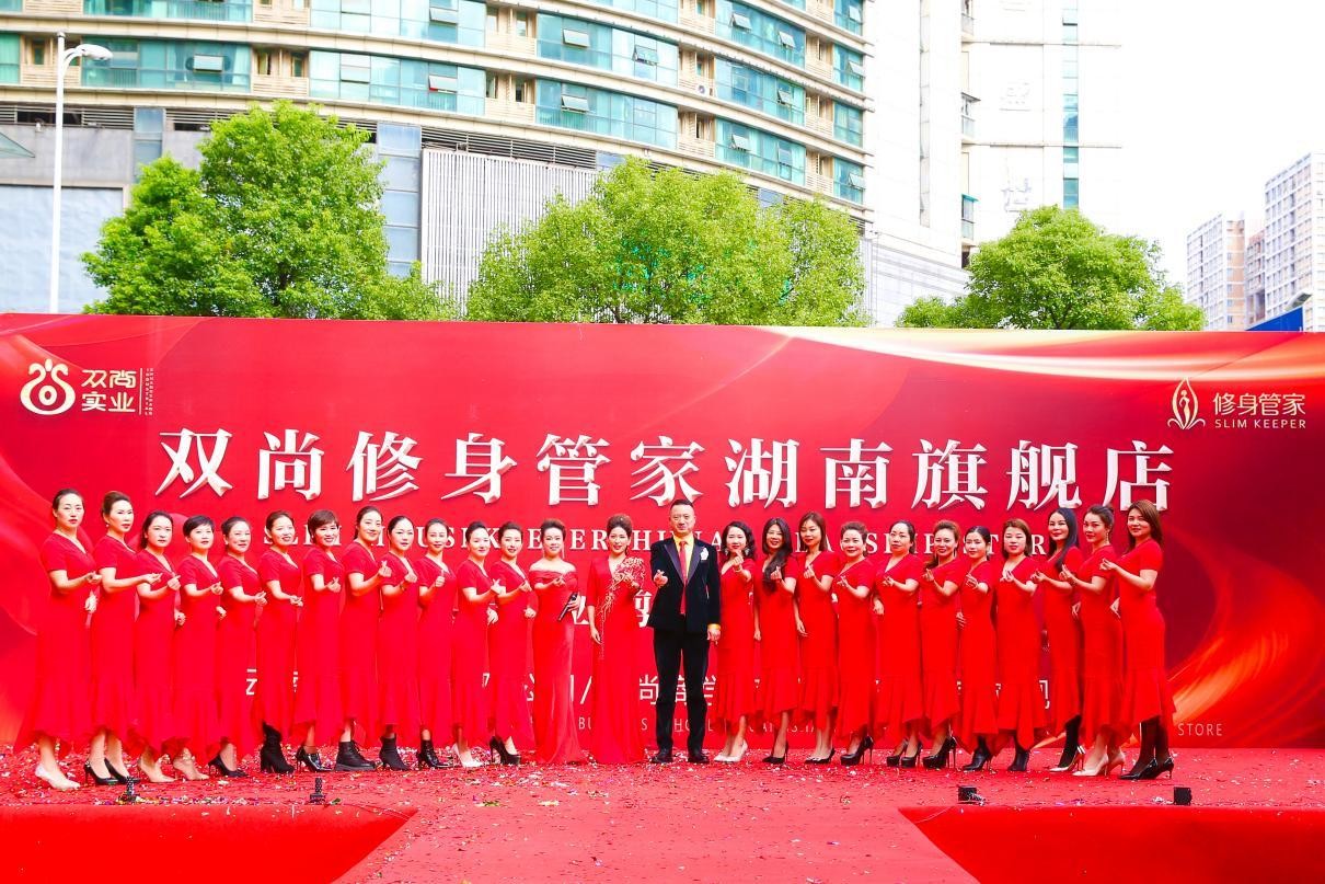 一首由2020届新时代修身辣妈大赛中国区总冠军李继红老师带来的