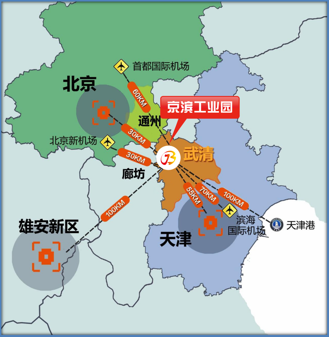 京津冀一体化地图照片图片