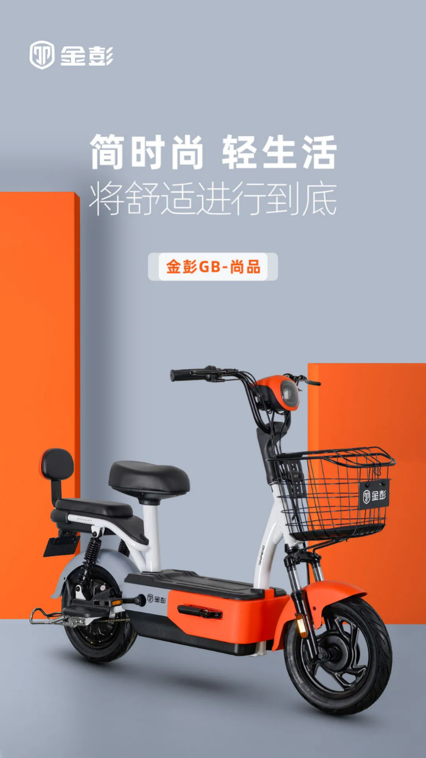 上海尚品电动车款型图片