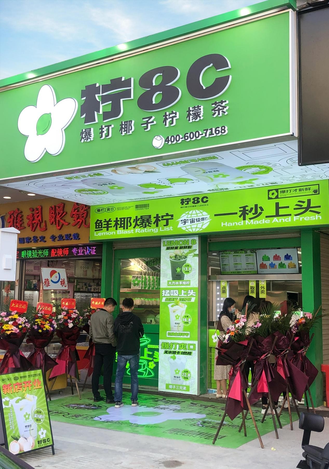 柠8c潮汕地区四店齐开爆火广州后推动品牌破圈