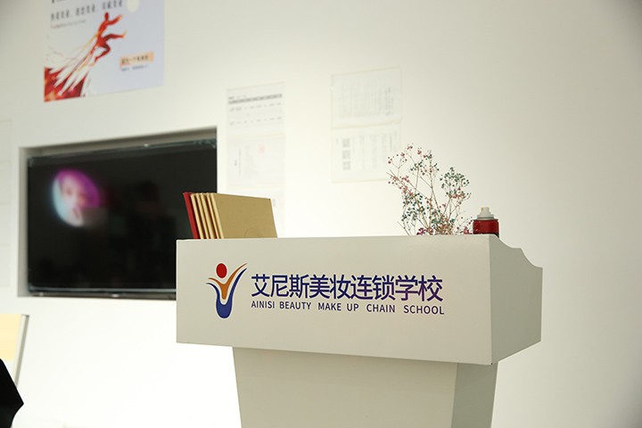 艾尼斯美妆学院学校图片