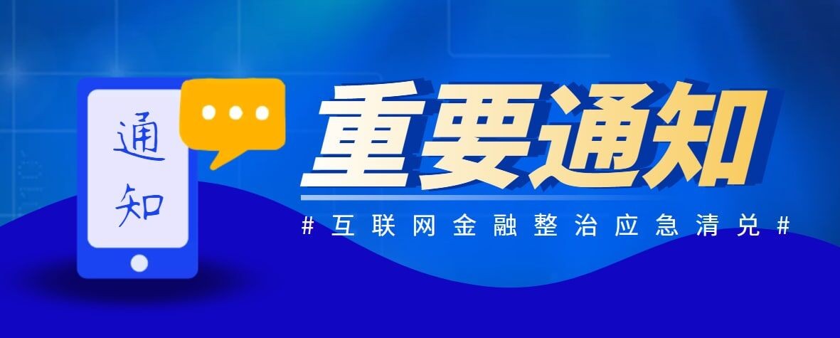 雨后见彩虹禾盈所2022年最新兑付消息速度回款