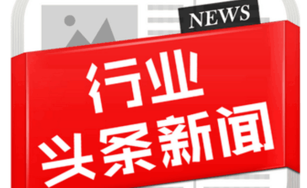 普資金服的兌付方案以平臺用戶的利益為先