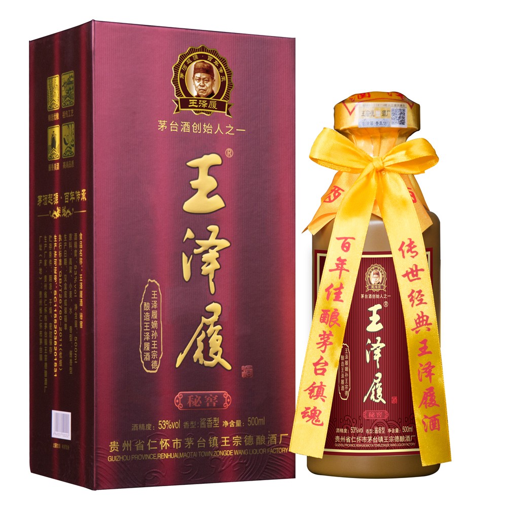 王泽履酒传承王茅工艺,从选粮,制曲,下沙,发酵