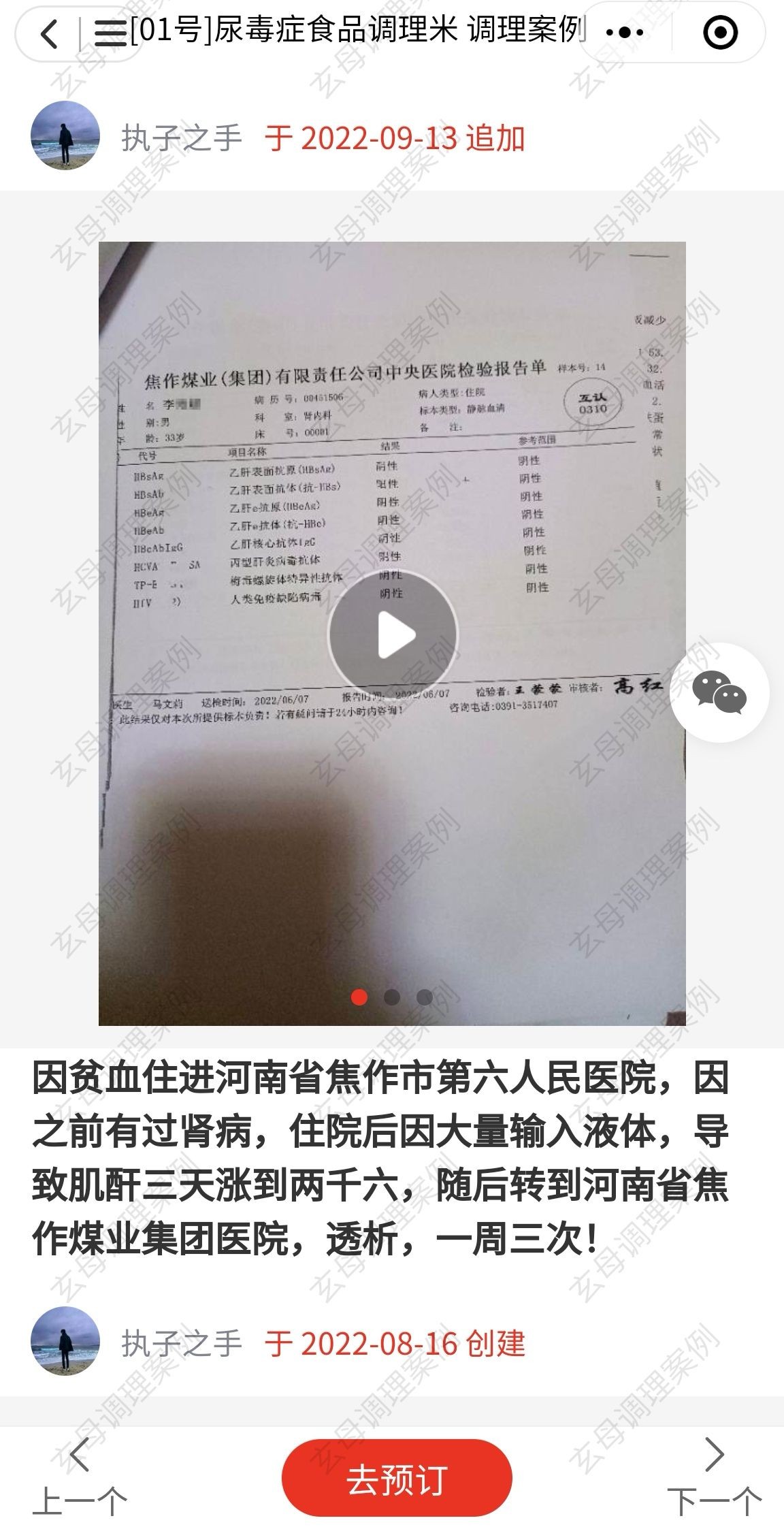 尿毒症能活多久透析能维持多少年玄母米